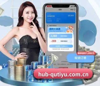 hub-qutiyu.com.cn APP